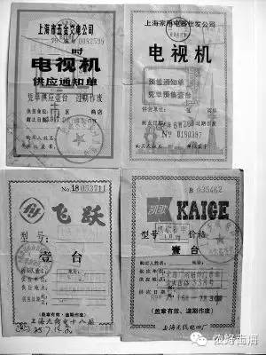 30年前阿拉上海就是全國最會(huì)用鈔票的城市 五金交電的那些事